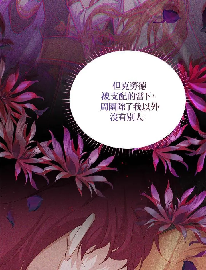 第122话 第88页
