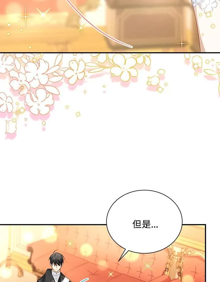 第122话 第100页