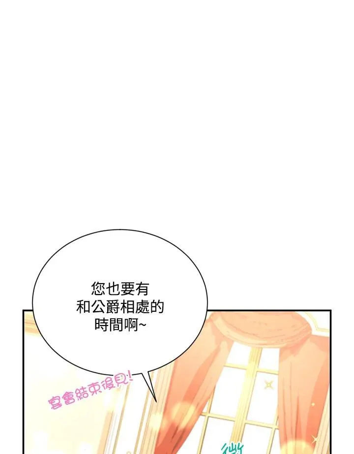 第122话 第102页