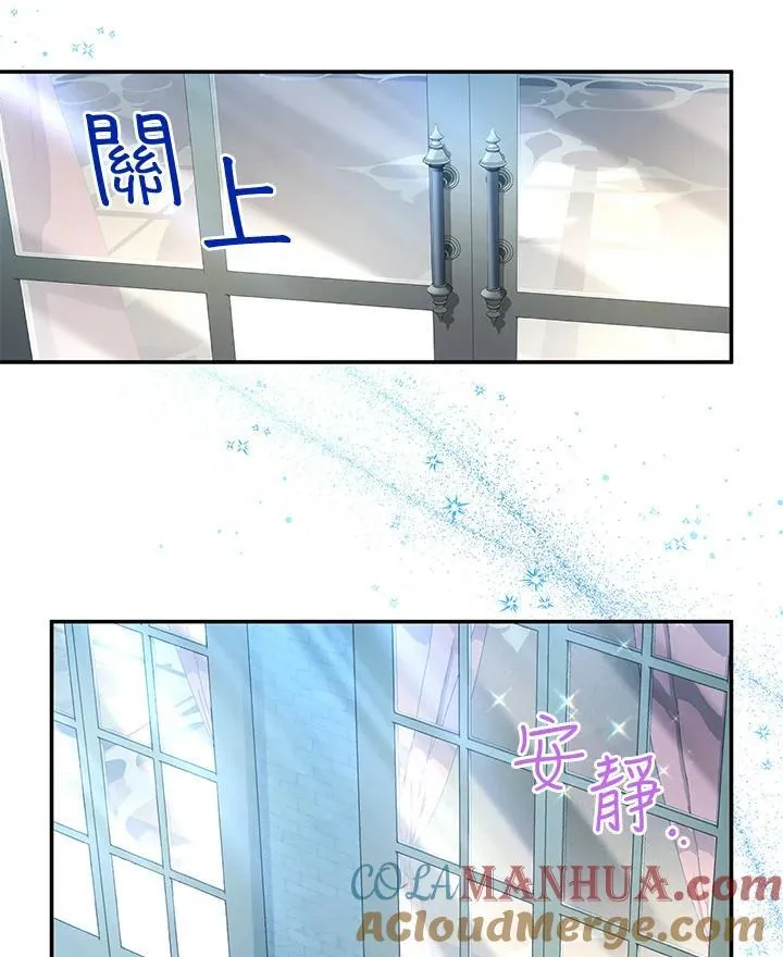 第122话 第105页