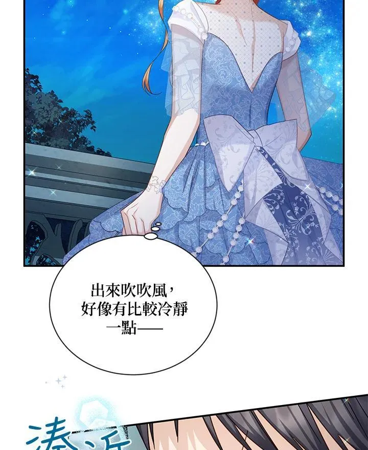 第122话 第108页