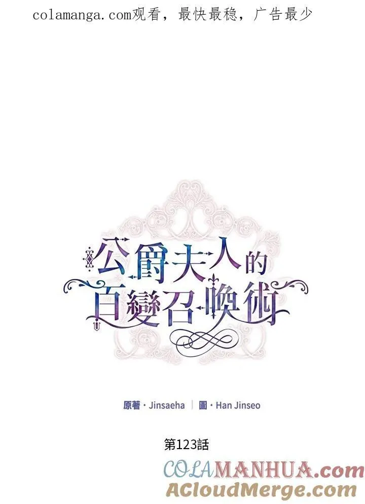 第122话 第114页