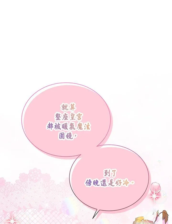 第122话 第115页