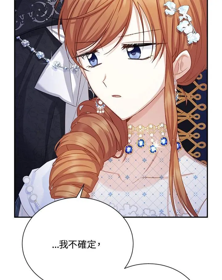 第123话 第19页
