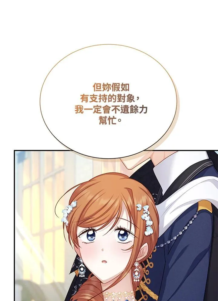 第123话 第26页