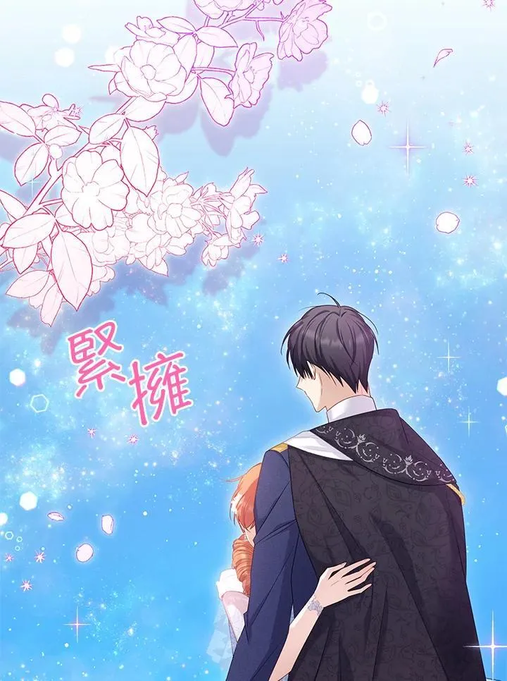 第123话 第30页