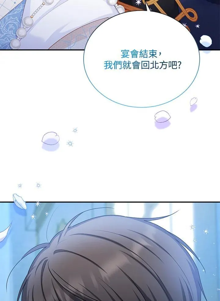 第123话 第34页