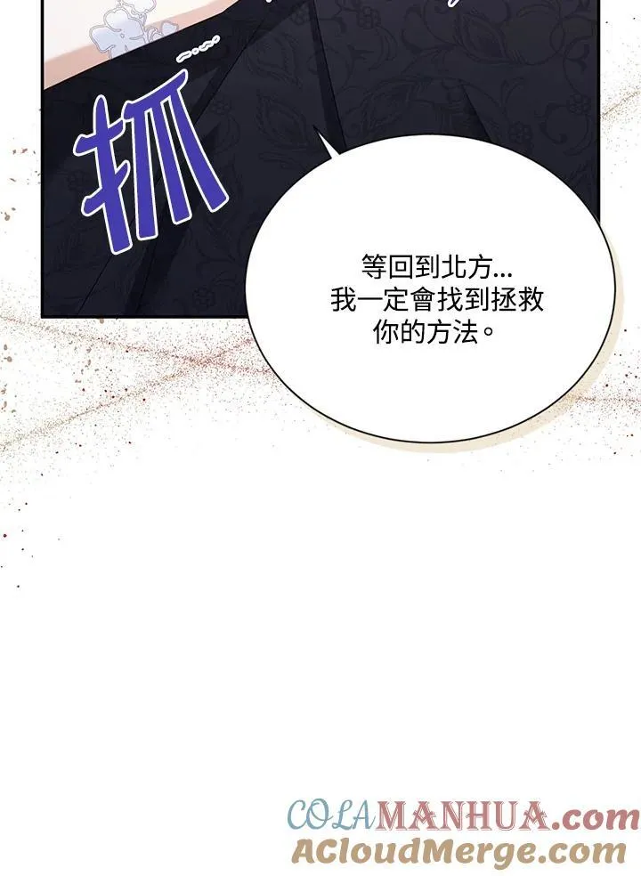 第123话 第37页