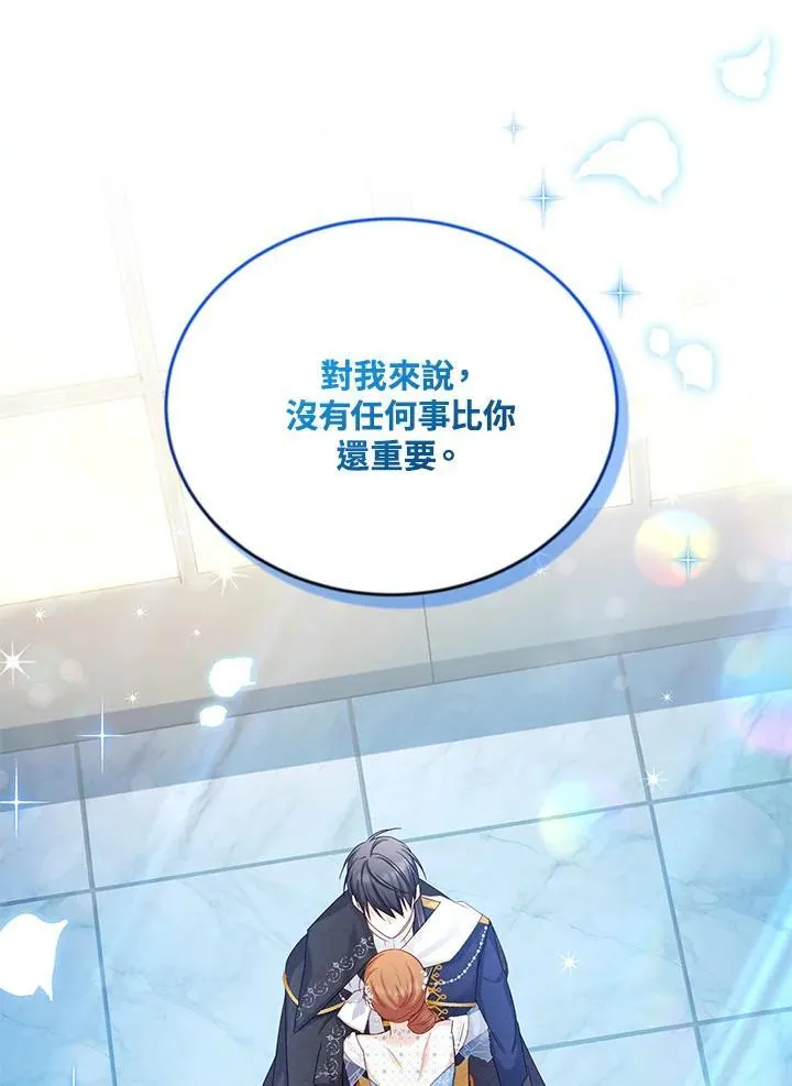 第123话 第38页