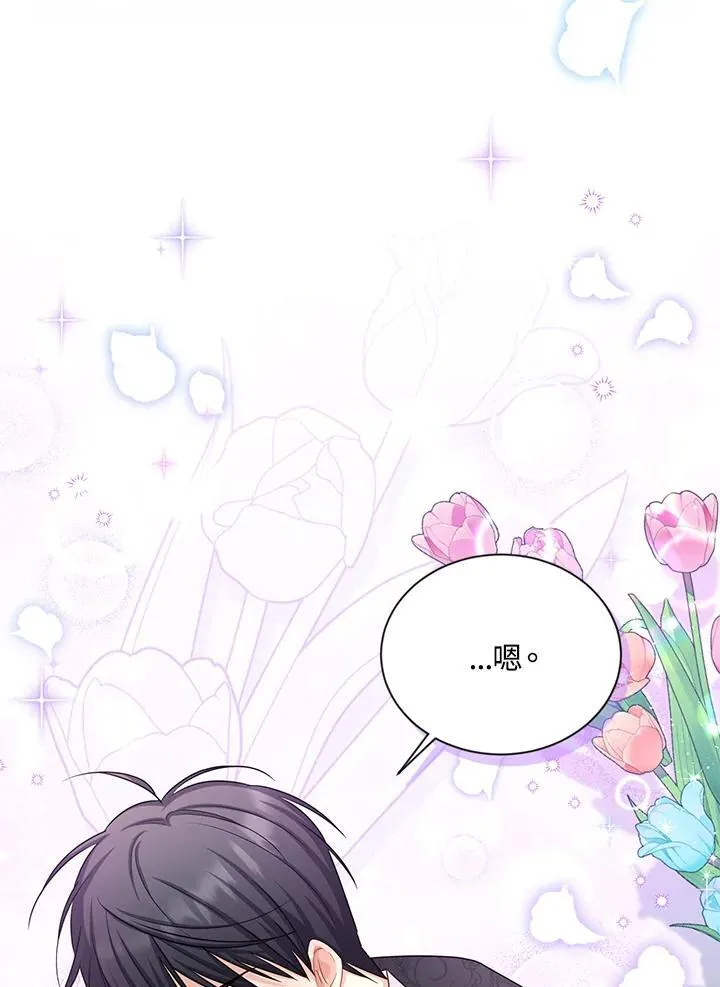 第123话 第40页