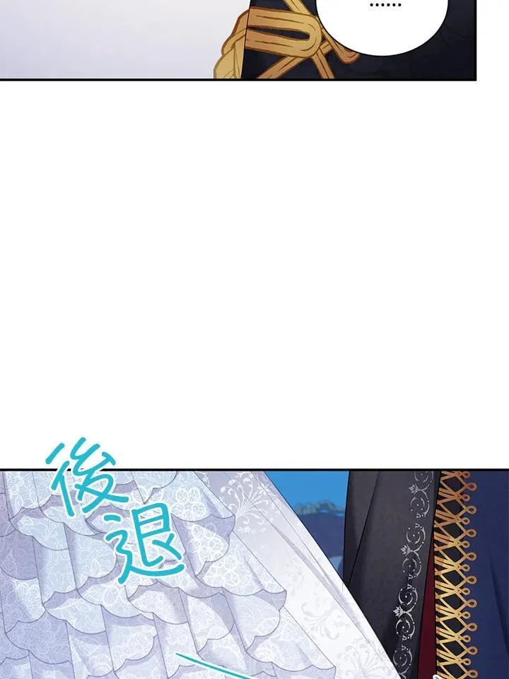 第123话 第46页