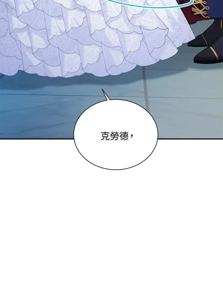 第123话 第47页