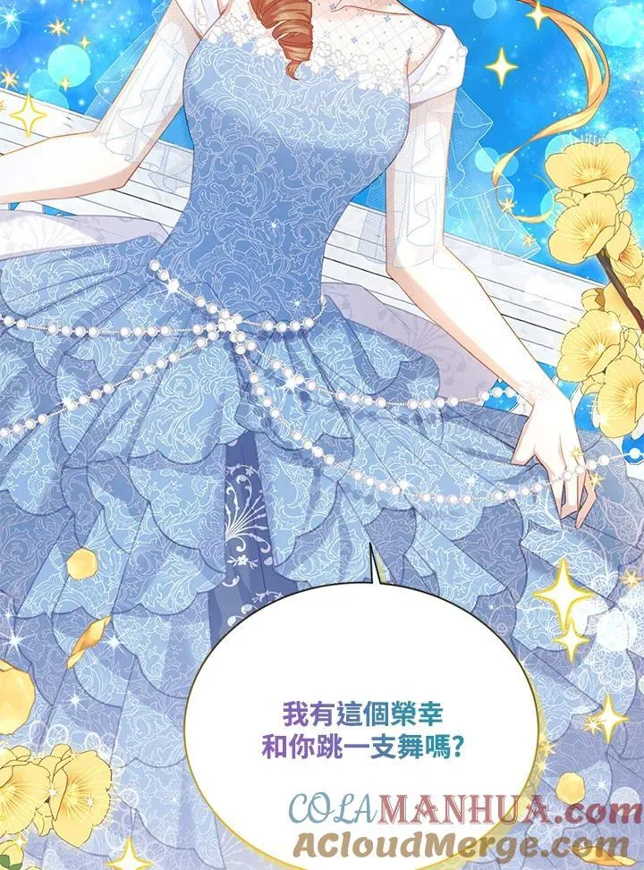 第123话 第49页