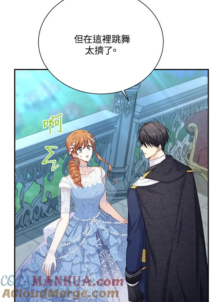 第123话 第53页