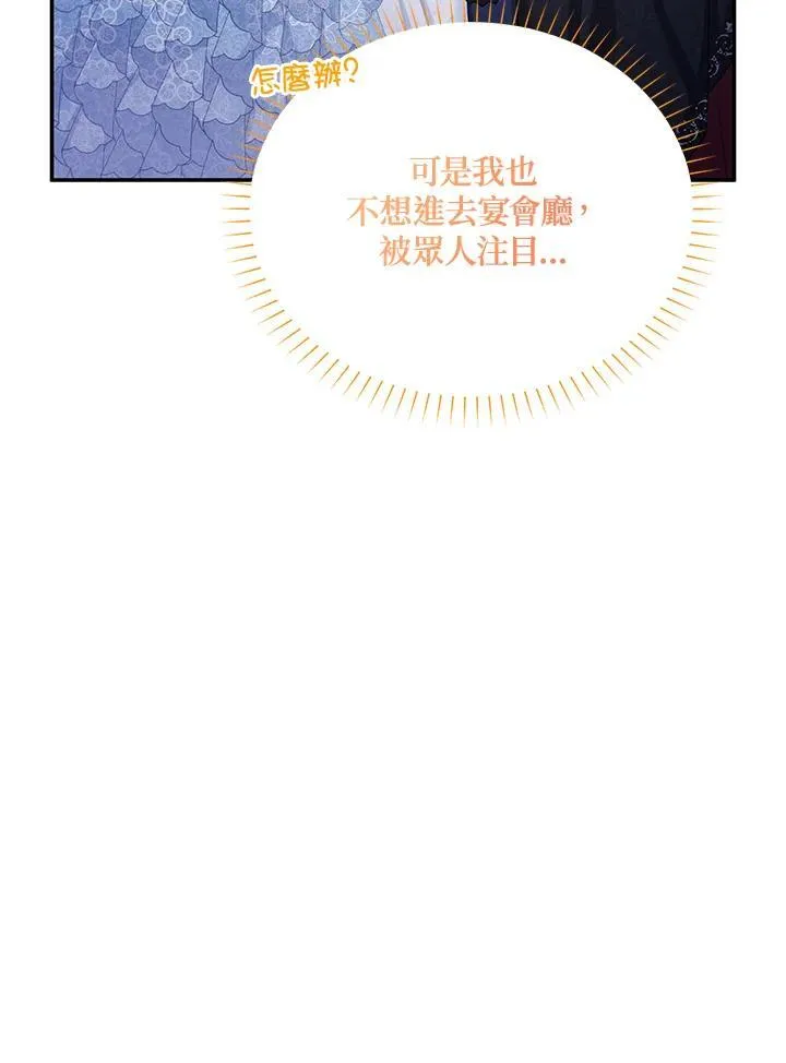 第123话 第54页