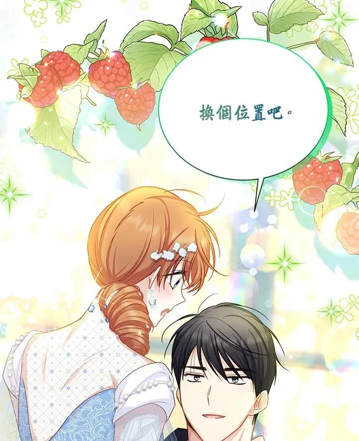 第123话 第56页