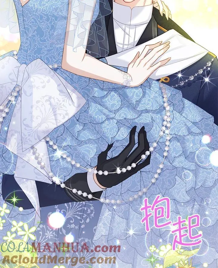 第123话 第57页