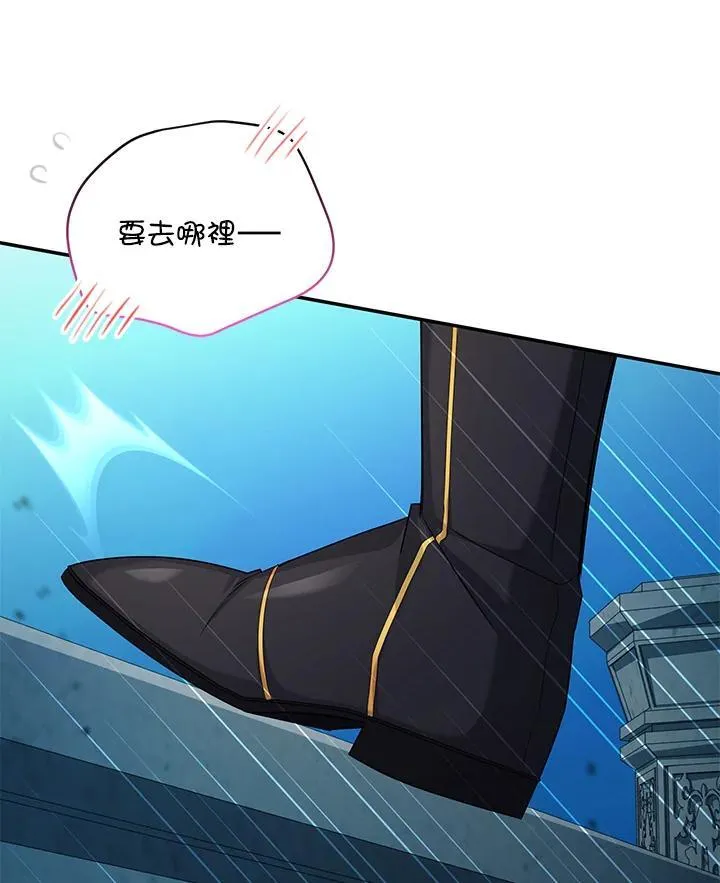 第123话 第59页