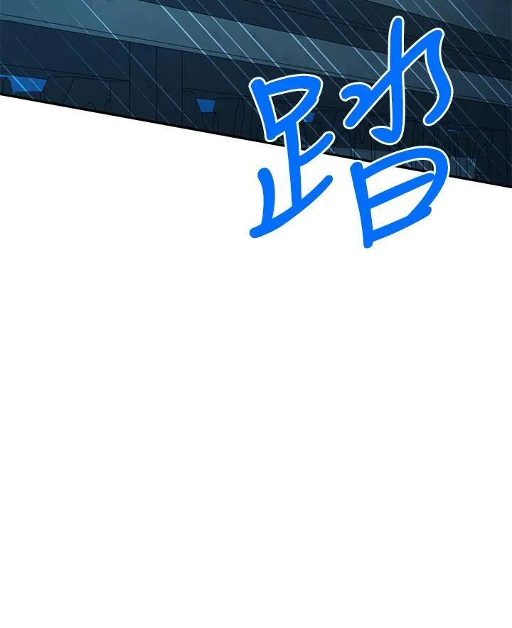 第123话 第60页