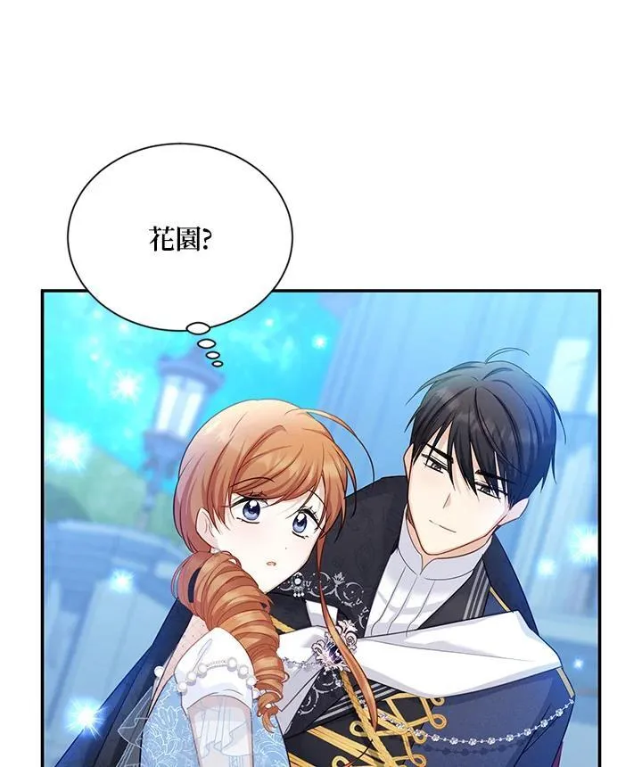 第123话 第64页