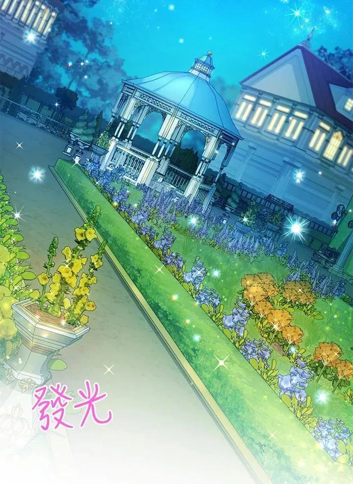 第123话 第67页