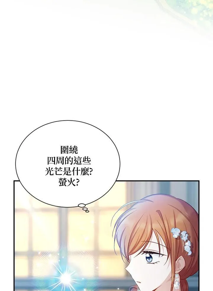 第123话 第68页