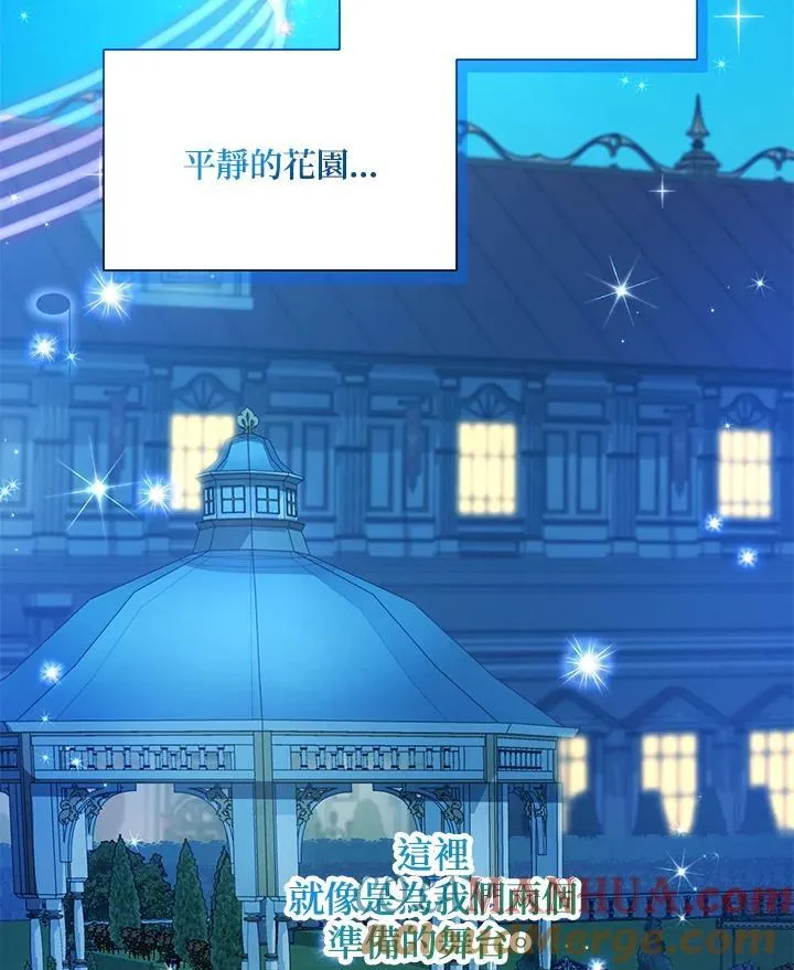 第123话 第73页