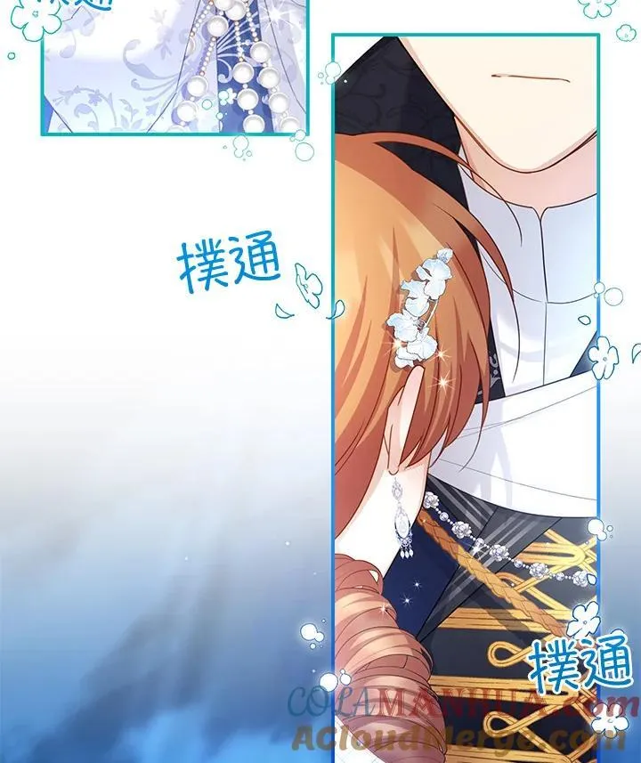 第123话 第77页