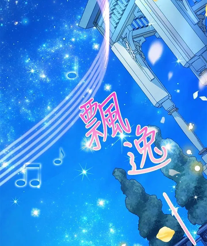 第123话 第79页
