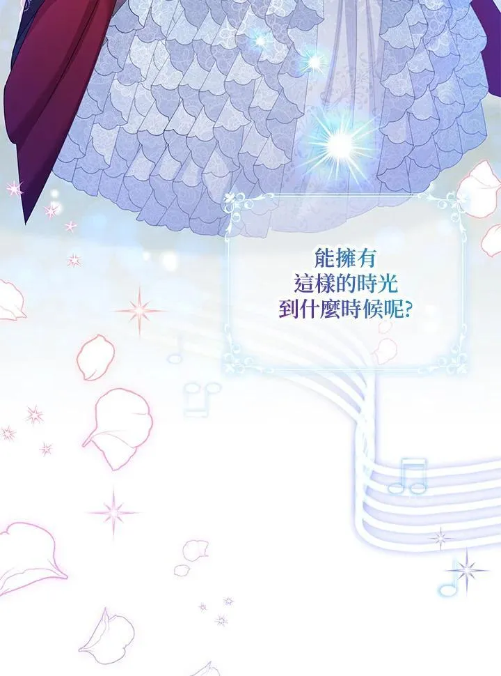 第123话 第88页