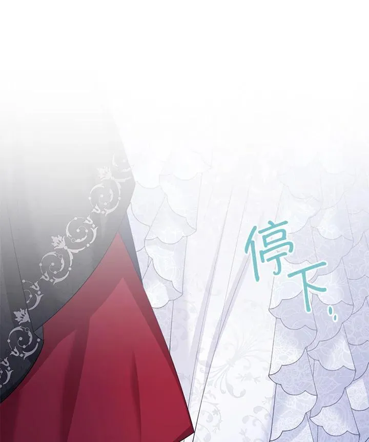 第123话 第91页