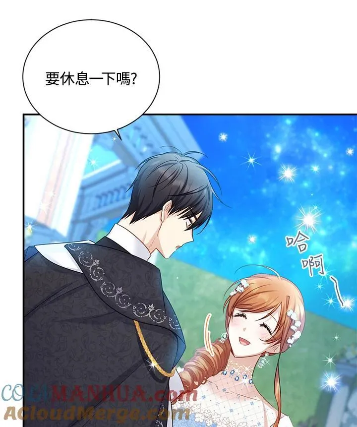 第123话 第93页