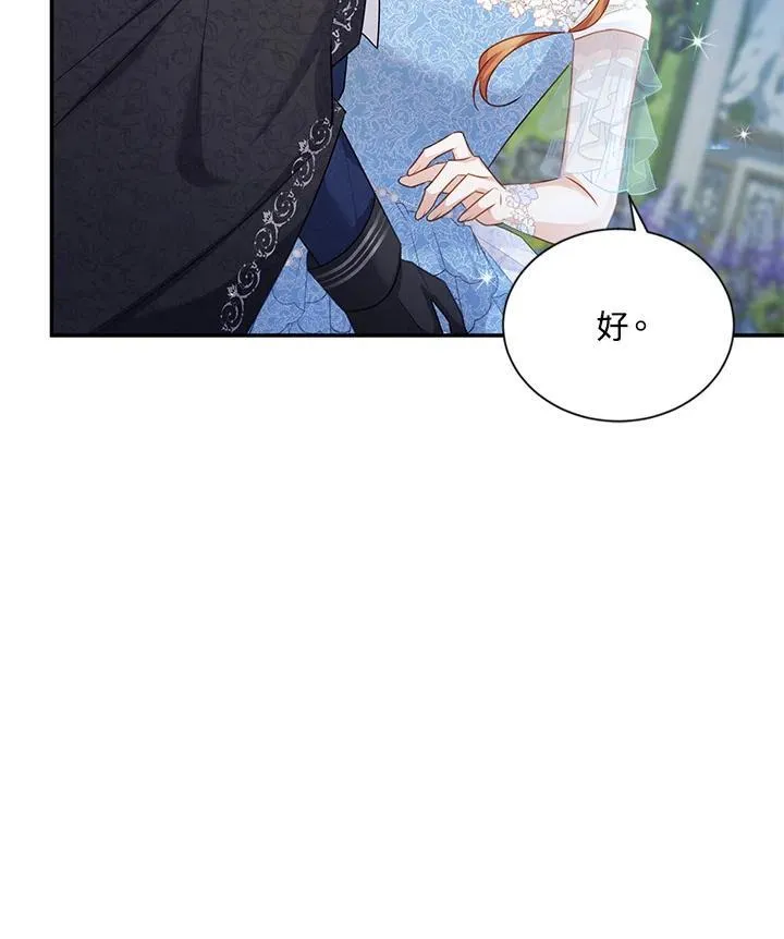 第123话 第94页