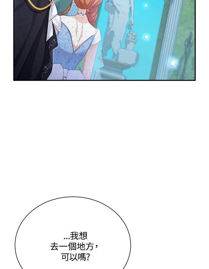 第123话 第102页