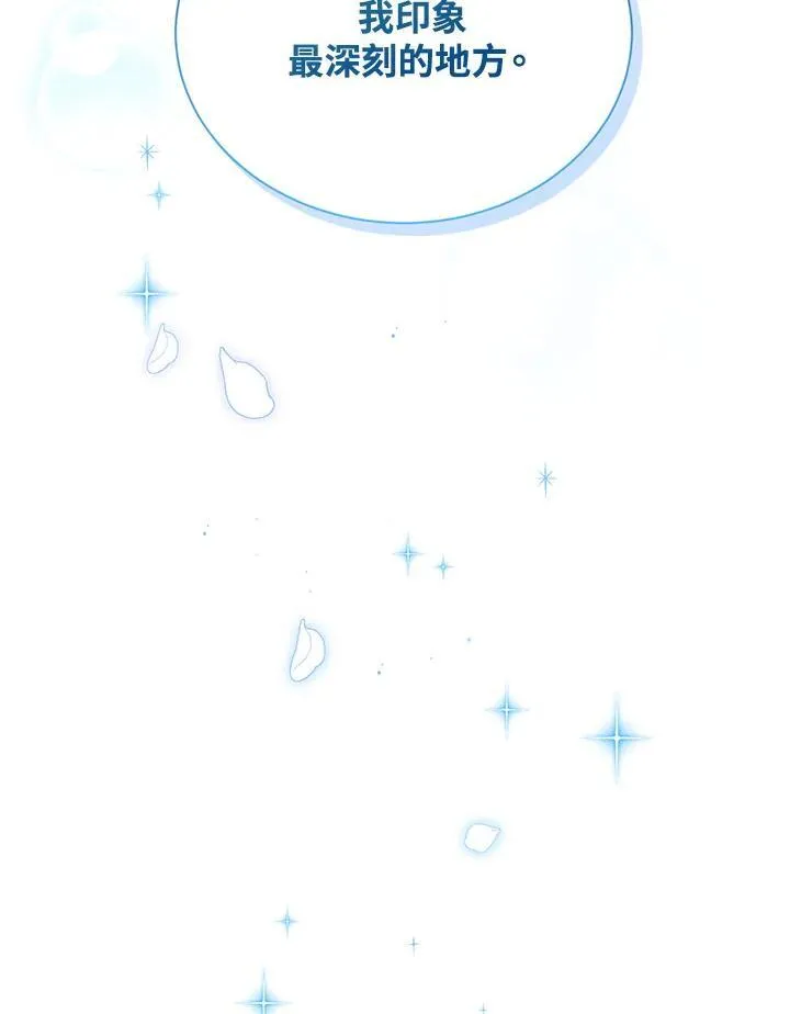 第123话 第106页