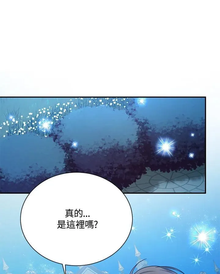 第123话 第108页