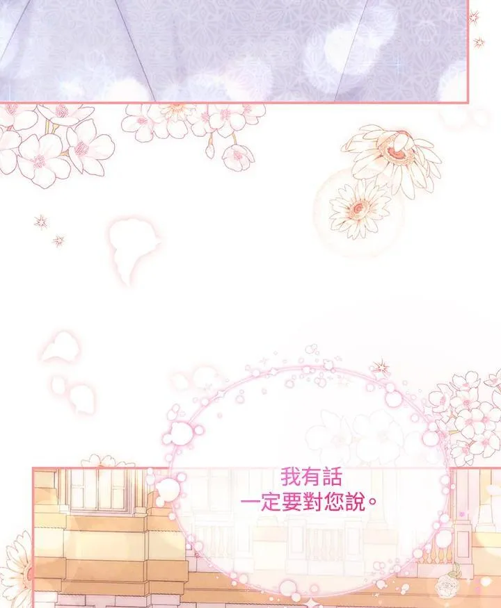 第123话 第114页