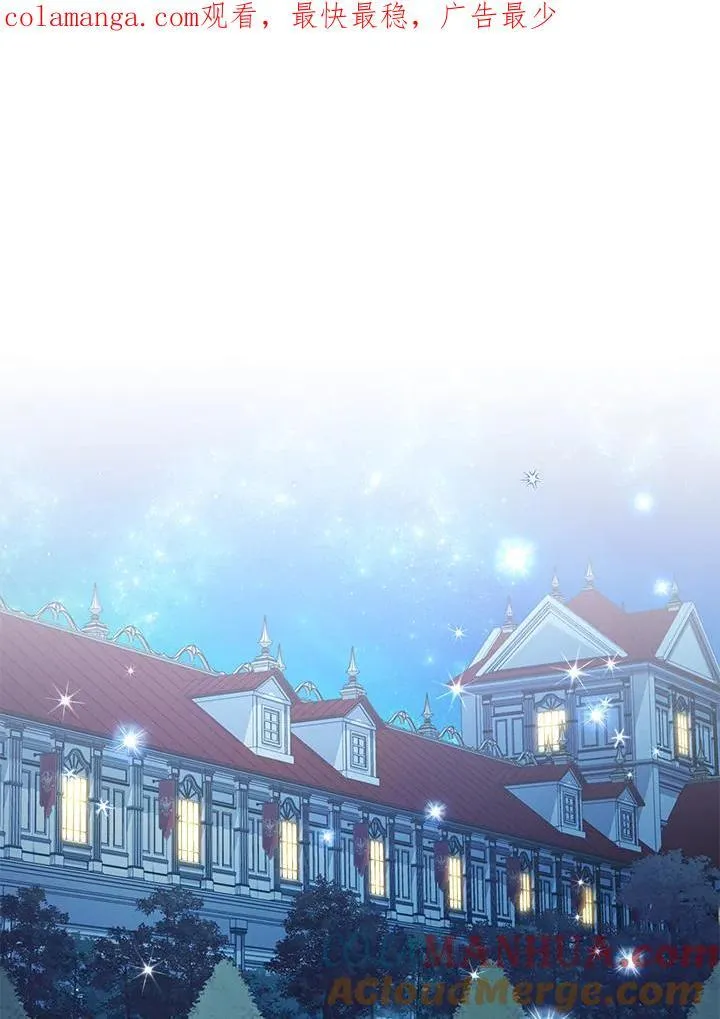 第124话 第1页