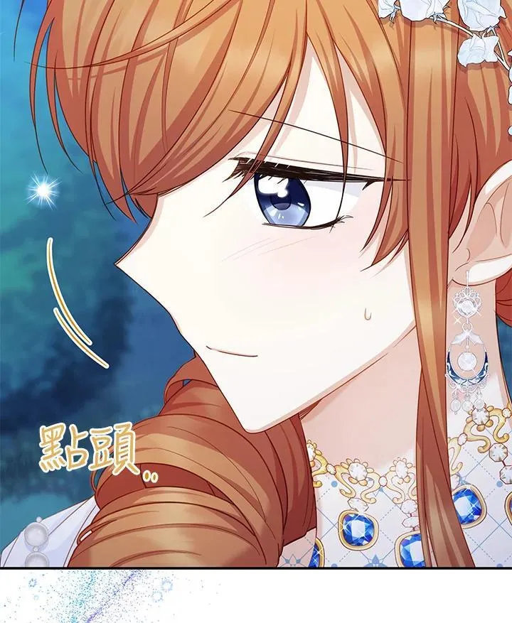 第124话 第10页