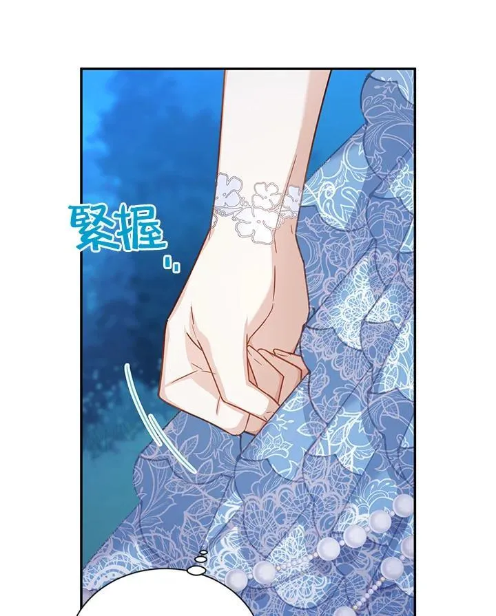 第124话 第12页