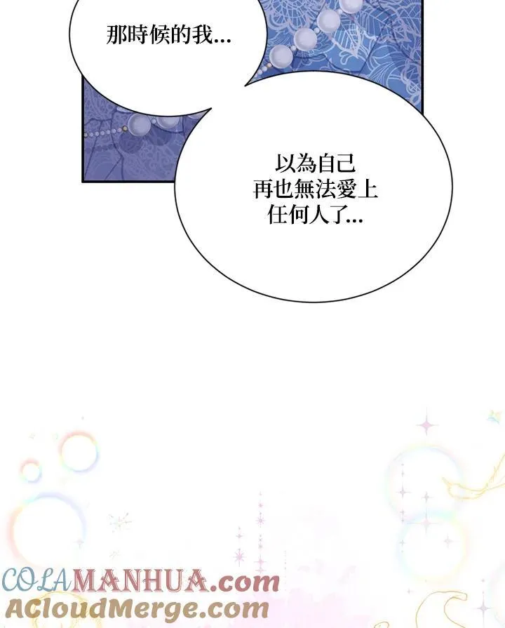 第124话 第13页