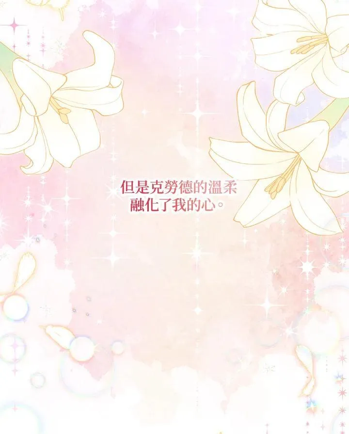 第124话 第14页