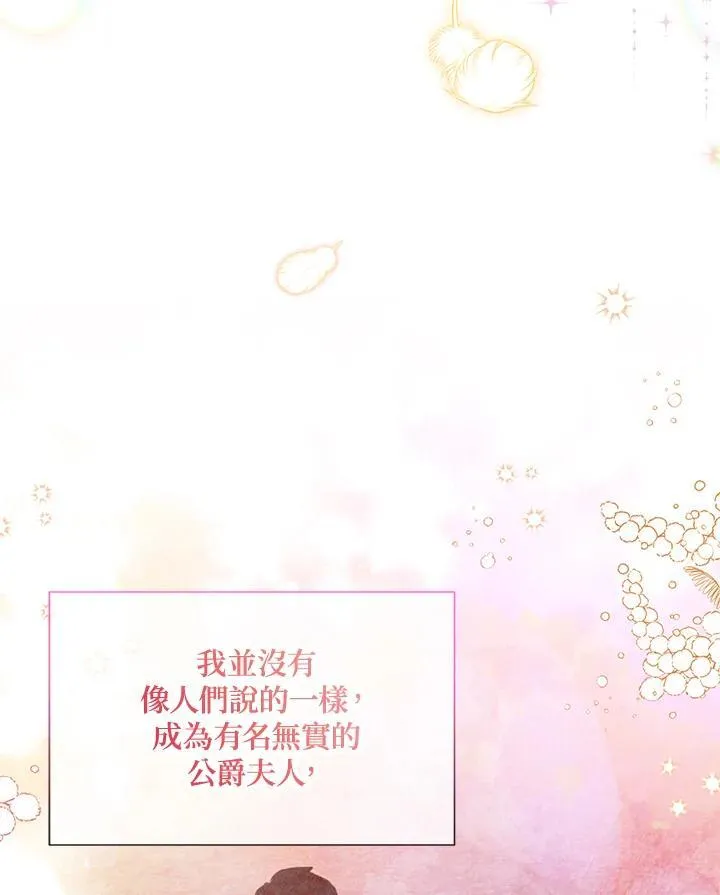 第124话 第15页