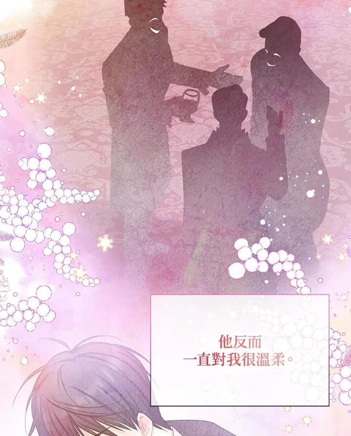 第124话 第16页