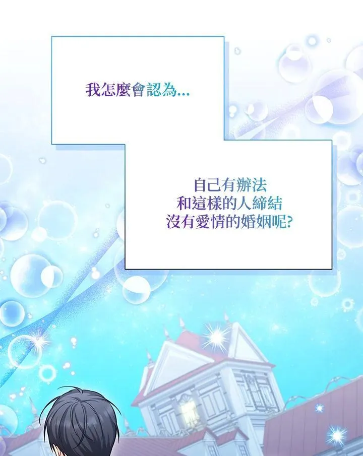 第124话 第19页