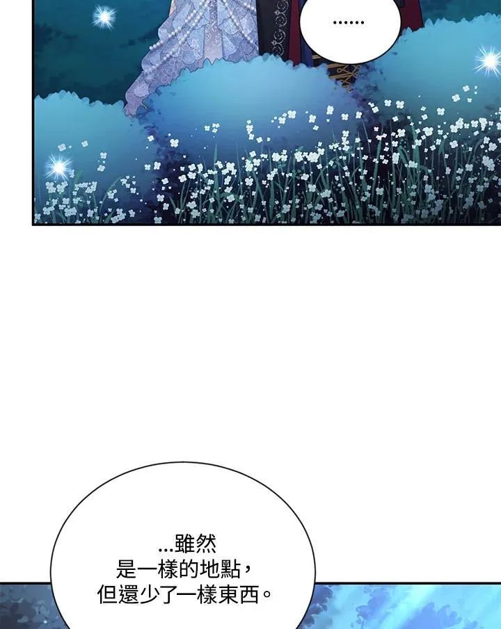 第124话 第22页