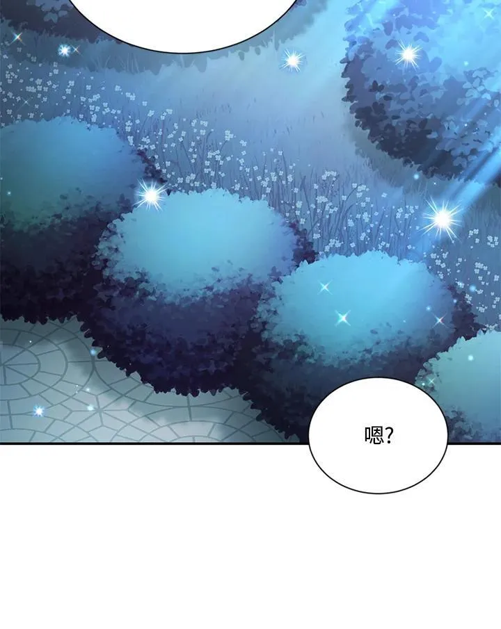 第124话 第23页