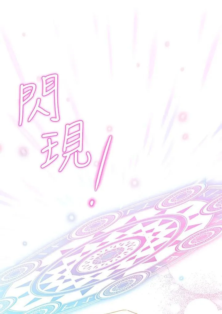 第124话 第26页