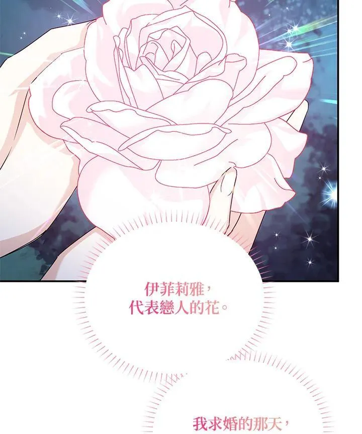 第124话 第39页
