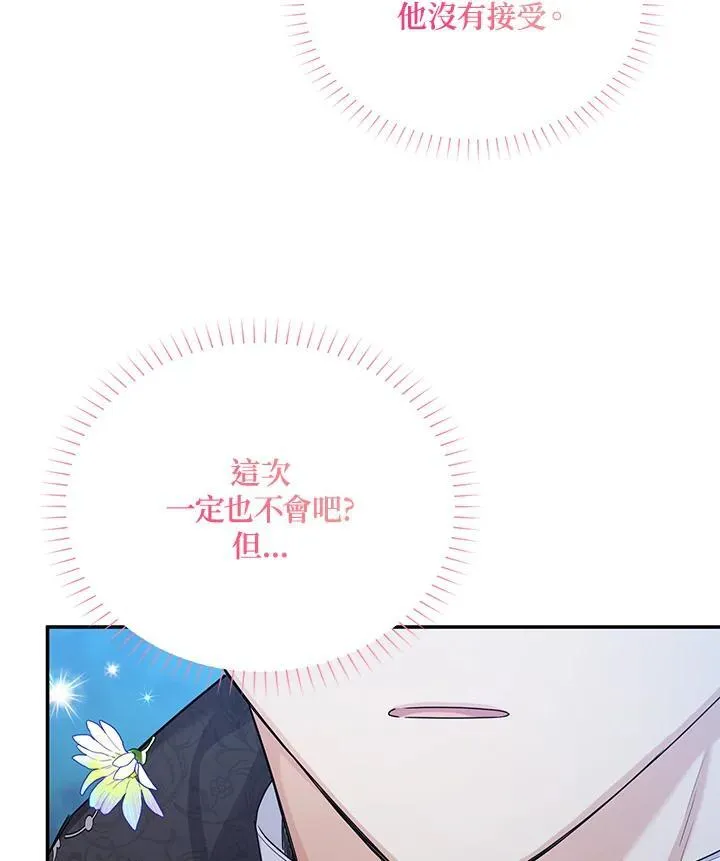 第124话 第40页